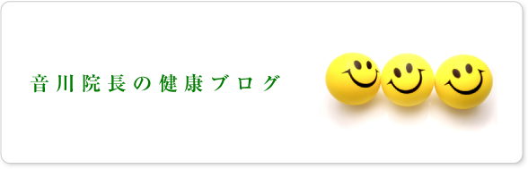 腎疾患と尿蛋白と減塩